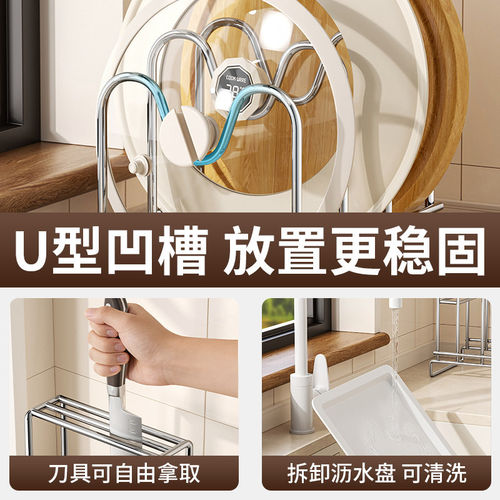 不锈钢厨房刀架置物架菜板多功能砧板放置锅盖刀具一体收纳 - 图0