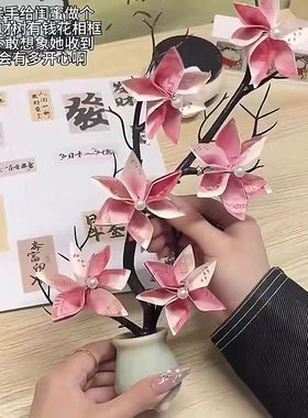 发财树有钱花相框手工diy装饰