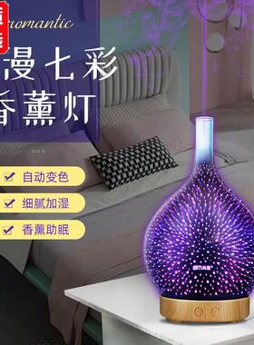 精油香薰机空调房加湿器