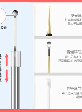 可视挖耳勺发光高清智能有线