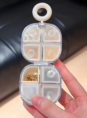 花朵便携式新型药盒旅行分装小