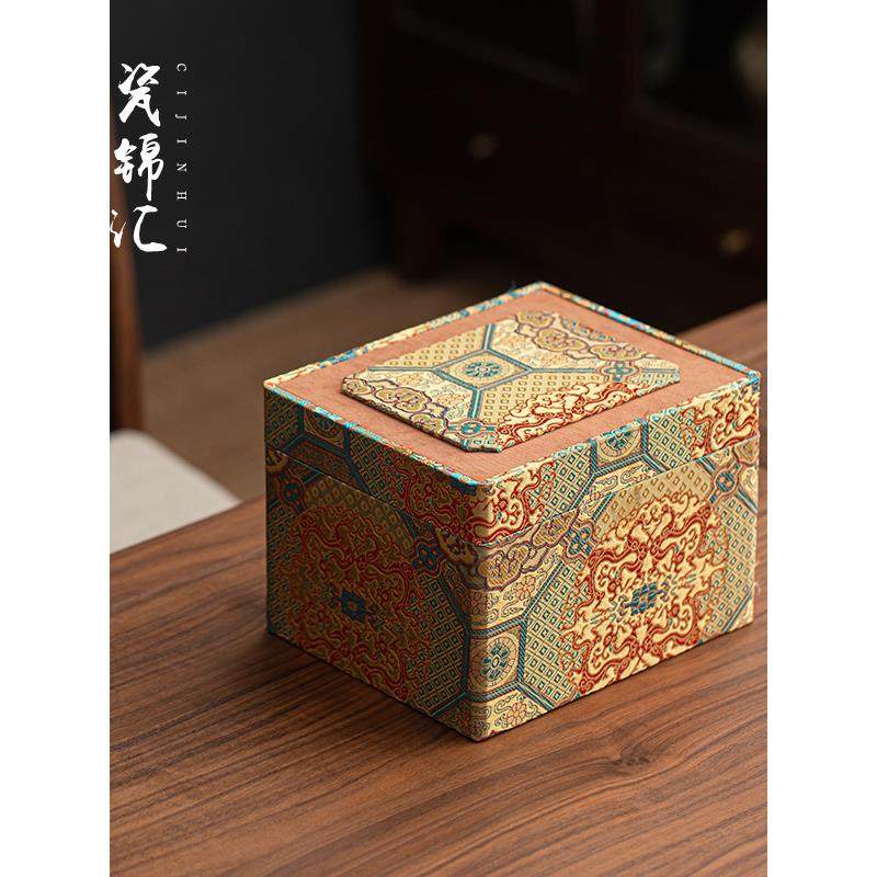 万花锦纹礼盒高档瓷器锦盒单杯紫砂壶一壶两杯一壶四杯礼品盒空盒,淘宝优惠券,粉丝福利购,淘宝优惠卷