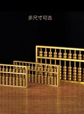 黄铜招财算盘摆件铜算盘工艺品家居客厅电视柜装饰品开业礼品