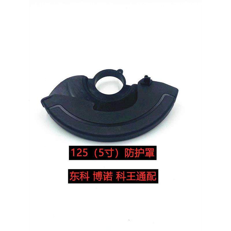 东科博诺 科王125电圆锯原装配件转子 齿轮箱 开关 锯压板 控制板,淘宝优惠券,粉丝福利购,淘宝优惠卷