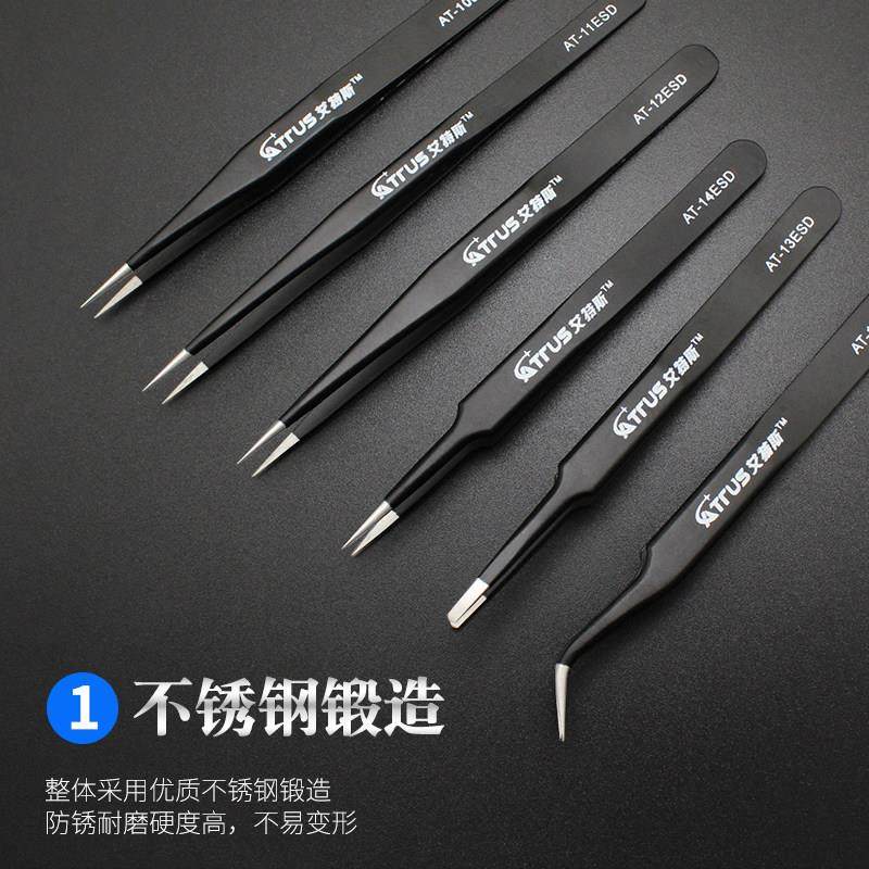防静电镊子不锈钢尖头弯头圆头燕窝挑毛工具摄钳手机电子维修夹子,淘宝优惠券,粉丝福利购,淘宝优惠卷