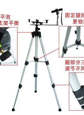 罗盘专用支架三角架双激光红外线360度旋转便携式三脚架定位仪