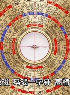 懿福堂专业风水罗盘10寸40层综合高精度纯铜三元三合玛瑙天池罗盘