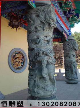 石雕龙柱寺庙家祠青石盘龙柱广场石头华表祥云石柱大理石文化柱子