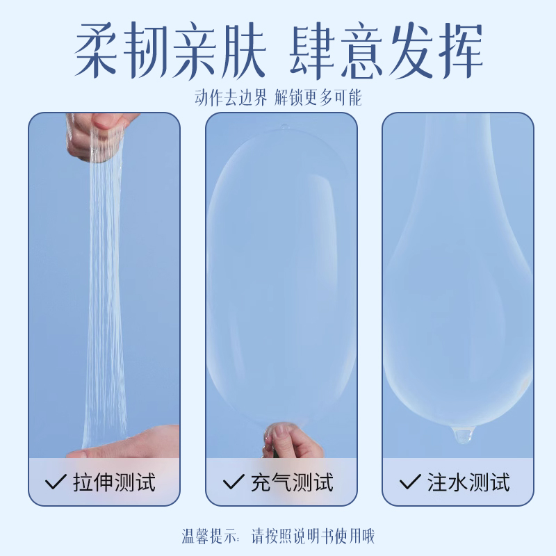 超薄水润安全套玻尿酸超滑情趣避孕套成人用品润滑透薄蕾斯顿 - 图3