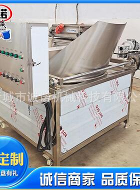 全444自动锅巴炸线炸 电加热炸鱼块油油炸自搅拌锅 薯片油机动出