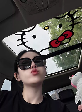 哈喽Kitty天窗贴纸防水防晒车载