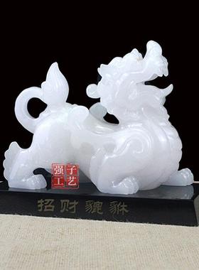 仿白玉貔貅摆件一对皮休工艺品招财办公室客厅玄关家居装饰品中式