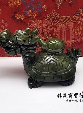 天然南玉地天泰双子龟摆件子母龙头龟中式家居饰品摆设