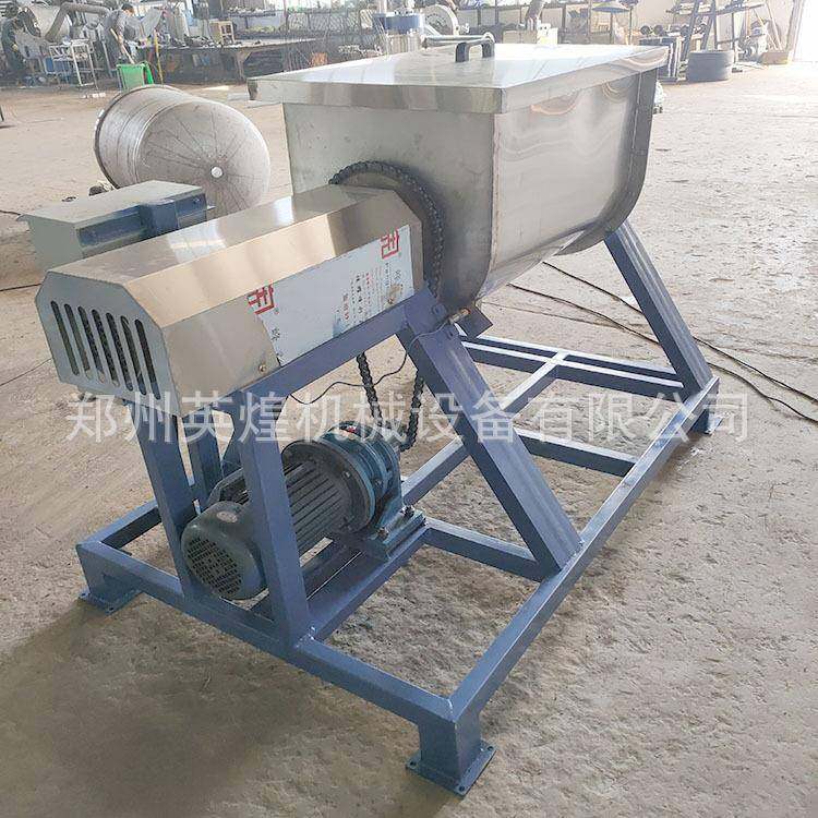 翻转不锈钢双螺带干粉搅拌机淀粉发泡剂混合机金属粉卧式混料机,淘宝优惠券,粉丝福利购,淘宝优惠卷