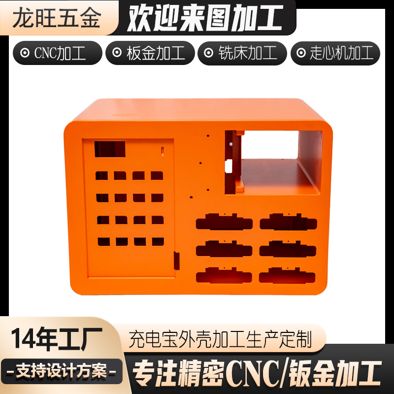 Manufacturer's automation equipment square pass equipment box shell sheet metal chassis rack processing drawings and samples can be processed on demand