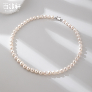 【38礼物】百兆轩天然珍珠项链