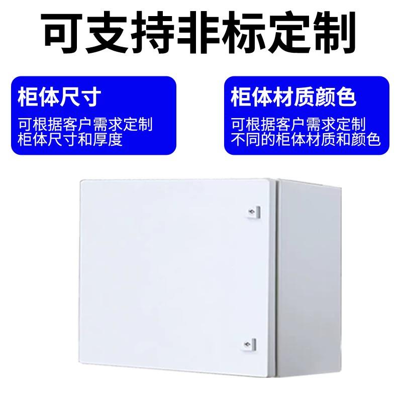 仿威图AE控制箱壁挂箱加厚plc电气柜户外防水配电箱基业箱配电柜 - 图2