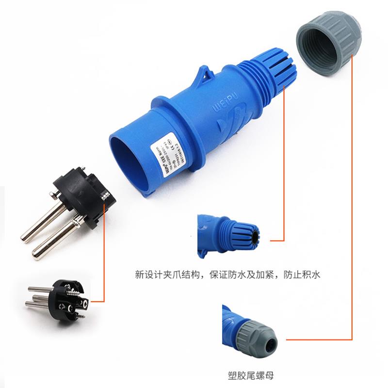 WEIPU威浦工业插头16A32A3芯明暗装座TYP231防水航空连接器TYP281 - 图1
