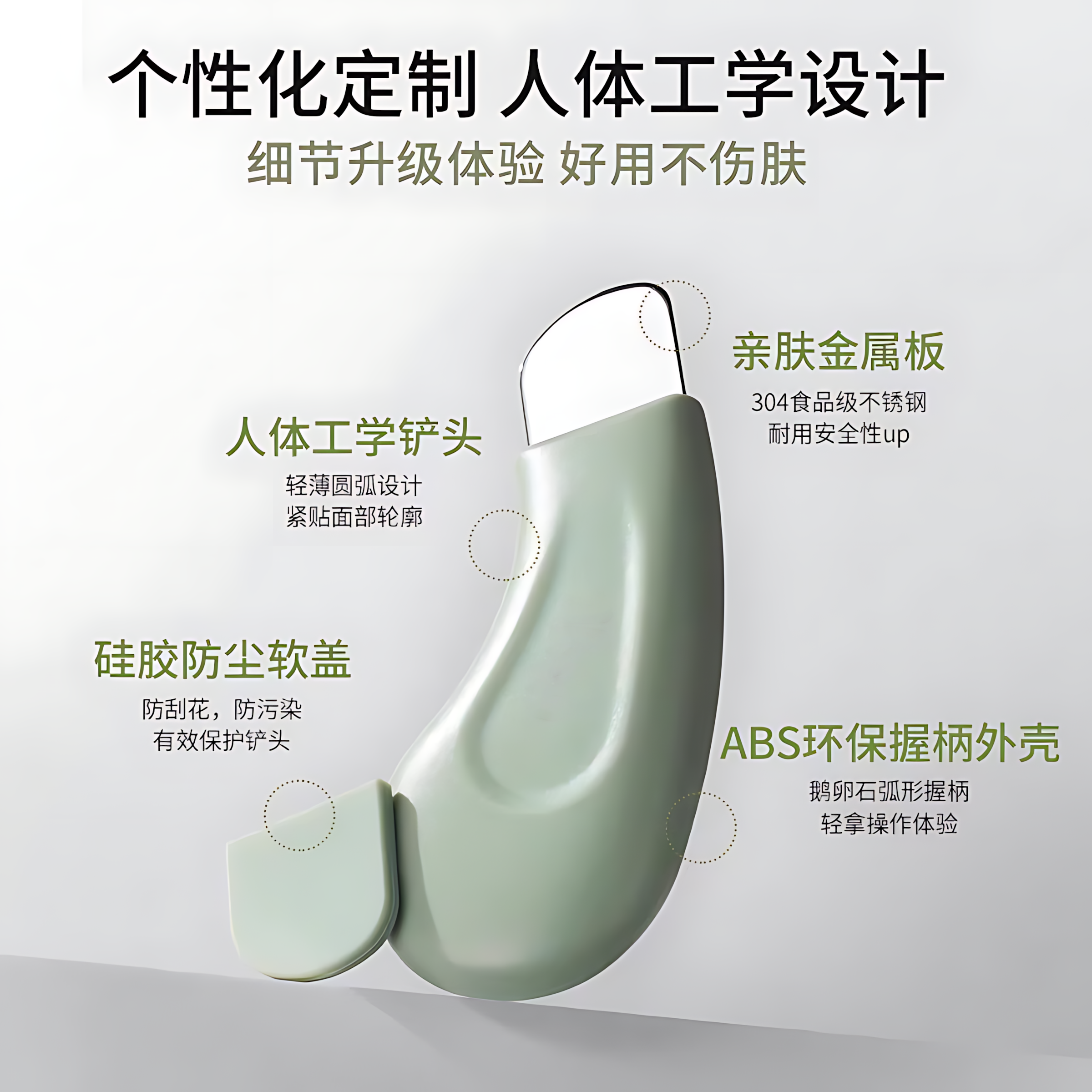 黑头铲刮黑头神器铲皮机脸部美容工具去黑头粉刺去死皮铲皮刀手动,淘宝优惠券,粉丝福利购,淘宝优惠卷