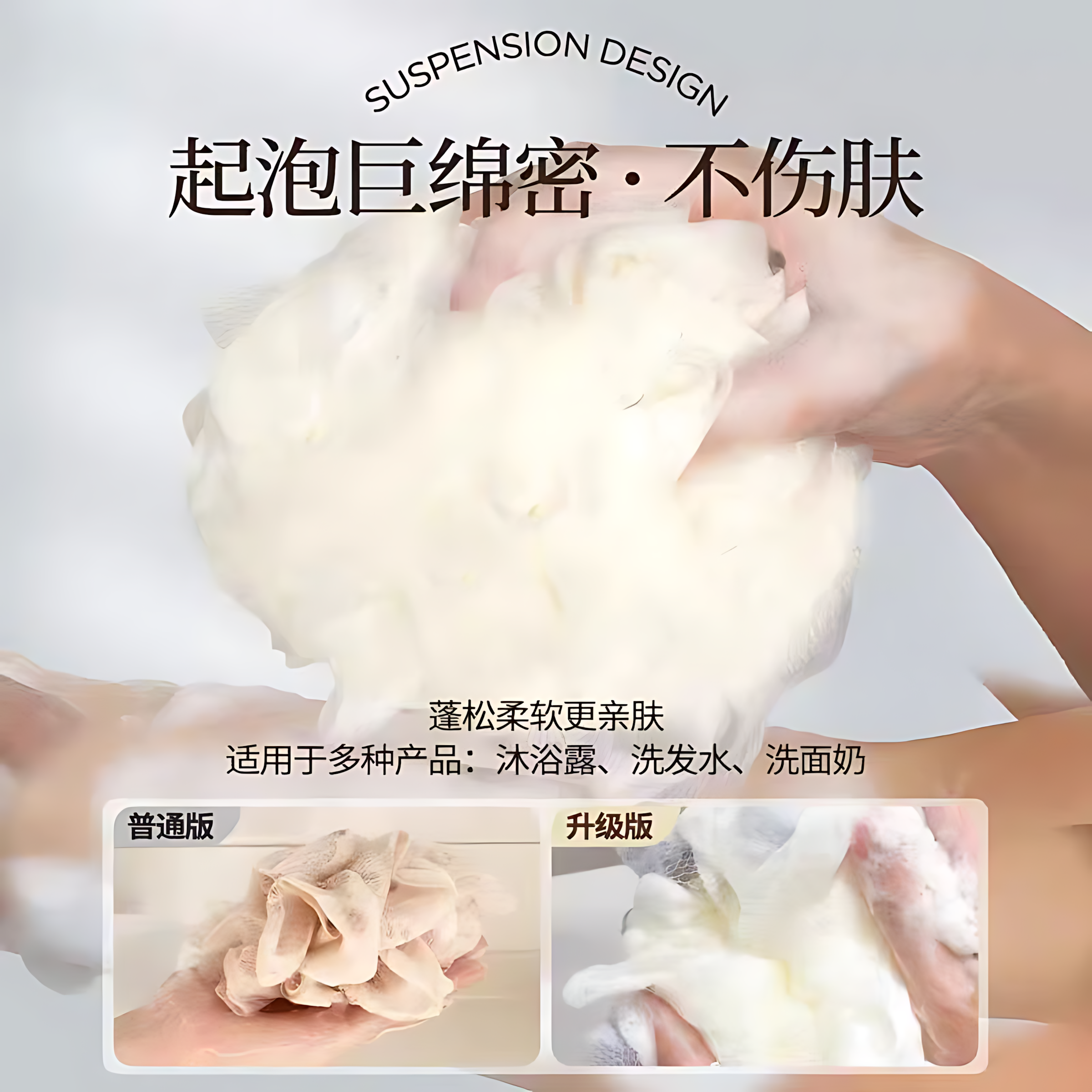 浴花球高档不散沐浴球超柔软浴球男女士大号泡泡浴花洗澡搓澡神器,淘宝优惠券,粉丝福利购,淘宝优惠卷