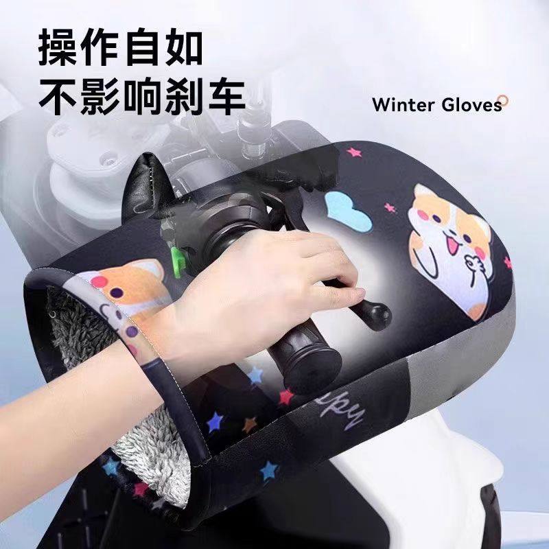 电动摩托车手套冬季保暖电瓶车手套防水挡风手套加绒加厚棉护手,淘宝优惠券,粉丝福利购,淘宝优惠卷