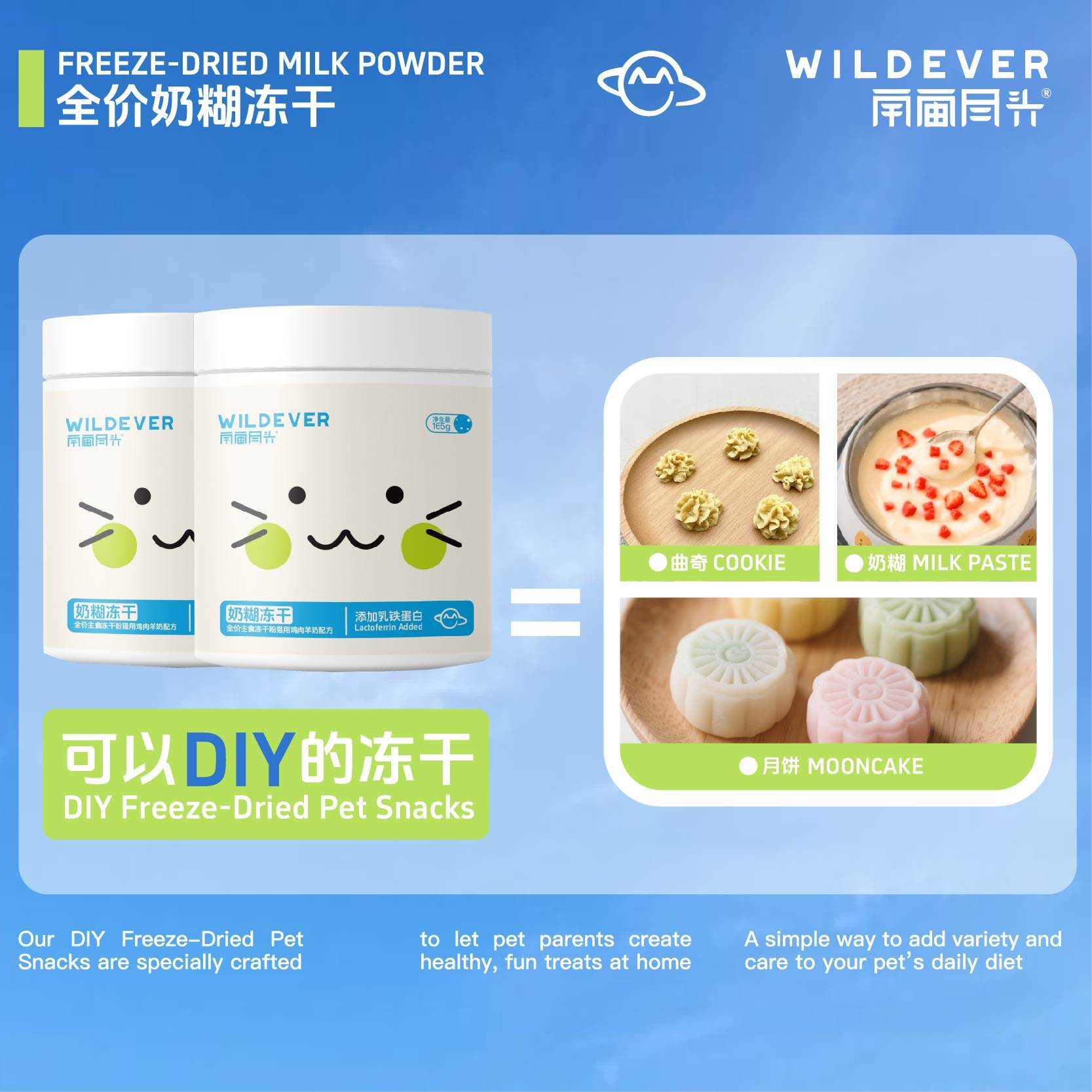 宇宙尽头全价乳铁蛋白主食冻干粉猫咪辅食羊奶糊1罐=12罐主食罐,淘宝优惠券,粉丝福利购,淘宝优惠卷