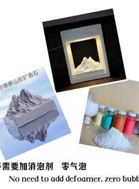手工diy香熏石膏粉扩香石摆件挂件无气泡无杂质娃娃高白度石膏粉