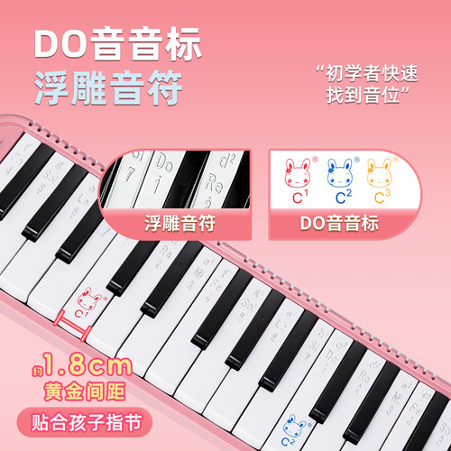 奇美口风琴37键32键小学生专用旗舰店儿童专业学者初中生口吹琴 - 图1