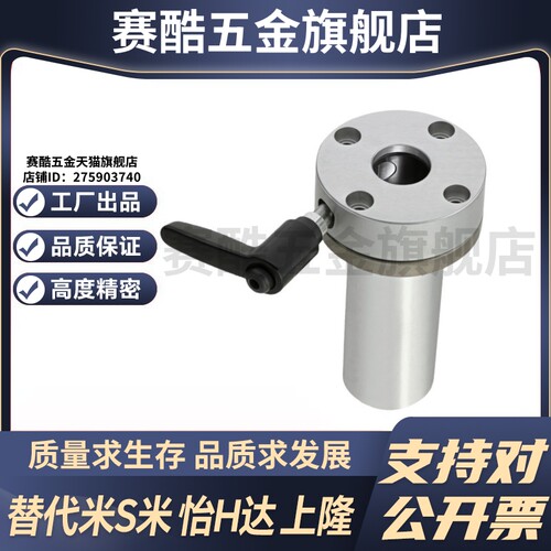 M思米 LHRLCW16  LHRLCW20  LHRLCW25  LHRLCW30 带夹紧把手轴承 - 图3