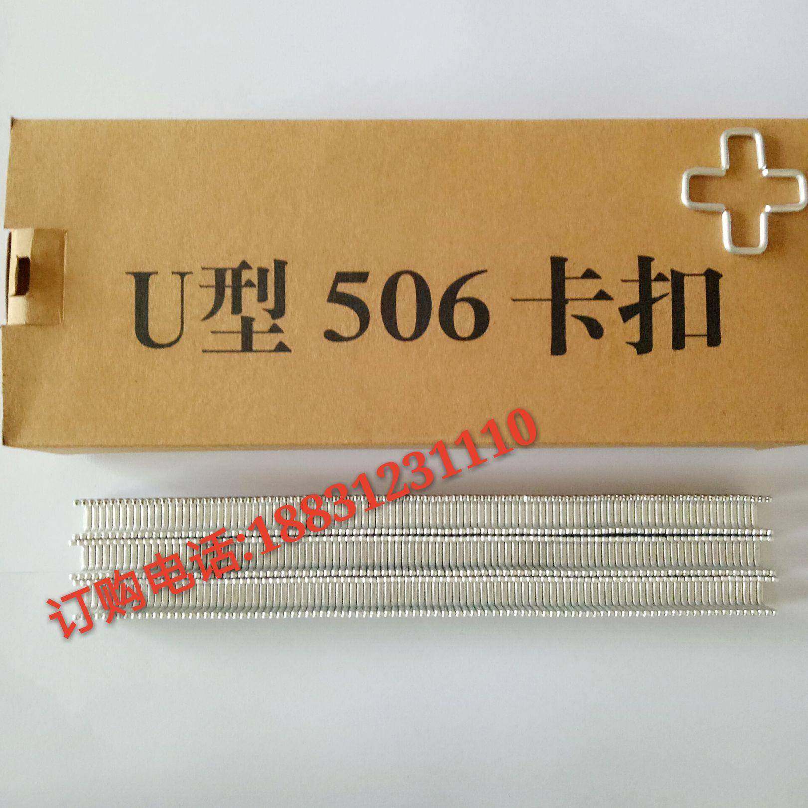 U型卡扣锚固剂袋子用铝卡扣肉类水果袋封口打扣机用铝材卡扣,淘宝优惠券,粉丝福利购,淘宝优惠卷