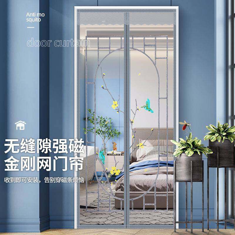 金刚网魔术贴防蚊门帘子夏季新款家用夏天纱门纱窗自粘磁吸免打孔,淘宝优惠券,粉丝福利购,淘宝优惠卷