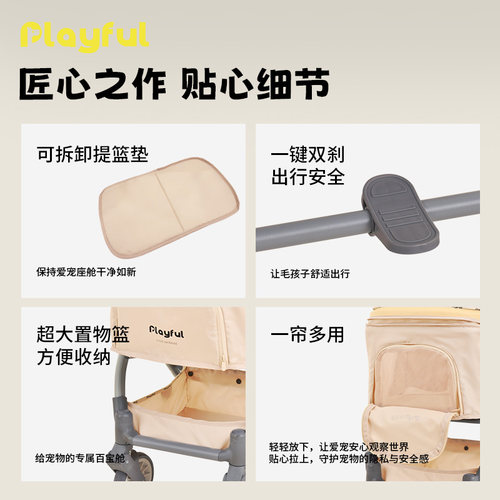 Playful中小型宠物推车外出一体式轻便一键折叠高碳钢猫狗推车 - 图3