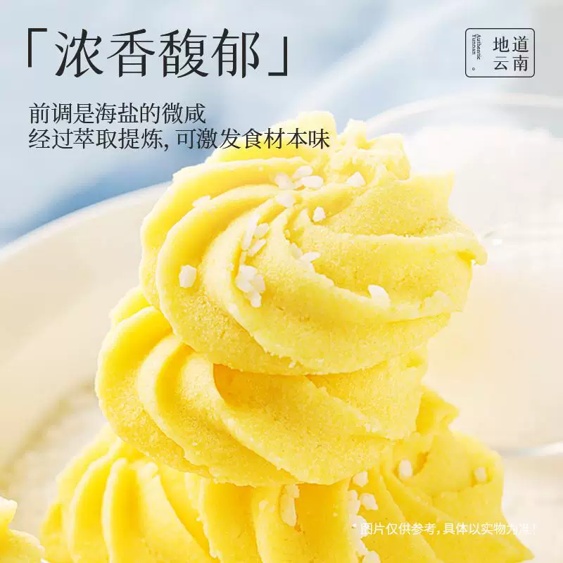 Новые товары Jiahua Flower Cakes Sea Salt Cookies Holiday Gift Box Iron Box Casual Snacks Pastry Breakfast