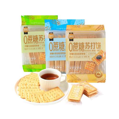 新日期金语0蔗糖苏打饼干木糖醇味无低养孕妇脂早餐建康零食咸粗 - 图3