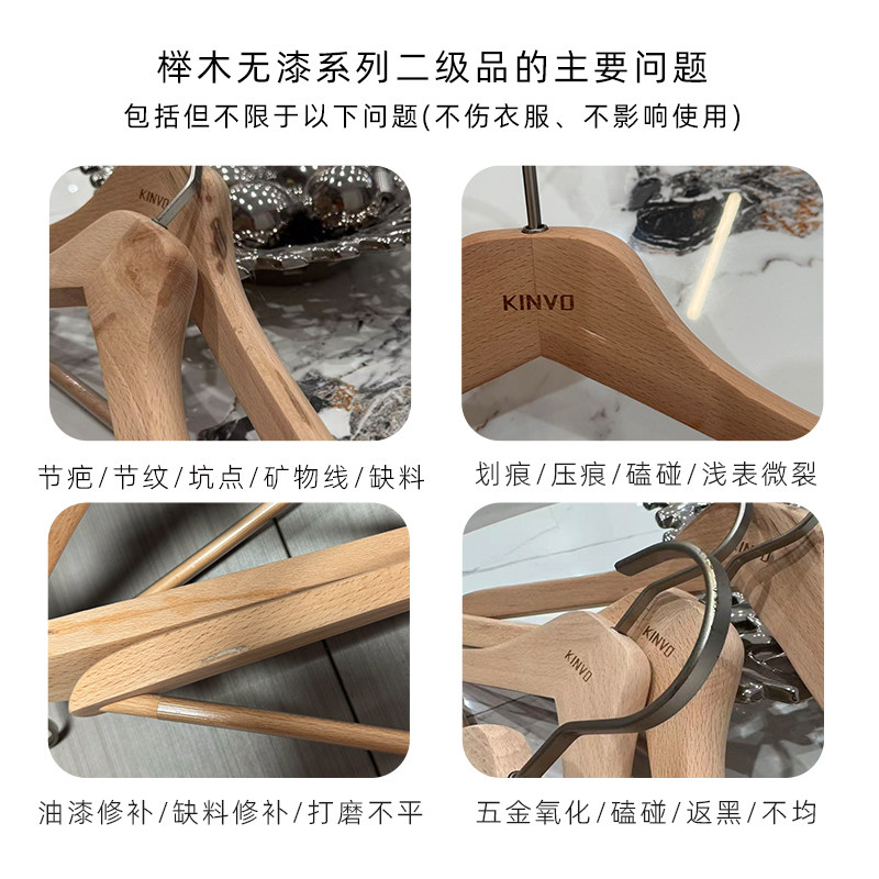 锦芙高端实木衣架进口榉木原木衣撑挂高档大衣西服衣柜衣帽间衣挂,淘宝优惠券,粉丝福利购,淘宝优惠卷