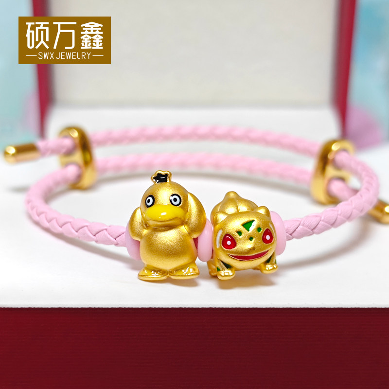 足金999神奇宝贝小精灵黄金宝可梦妙蛙种子卡通3D硬金手串转运珠,淘宝优惠券,粉丝福利购,淘宝优惠卷