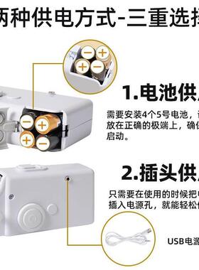 德国缝纫机家用小型电动带锁边手持多功能便携迷你手工裁缝机