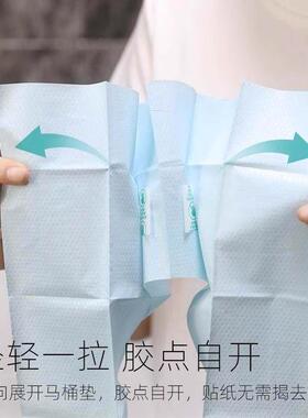 一次性马桶垫全覆盖旅行可携式厕所垫坐便器酒店隔脏产妇月子坐垫