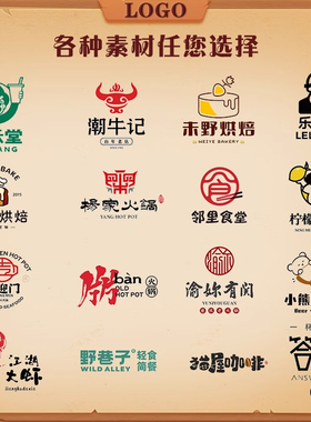 日式食品帽定制logo印字