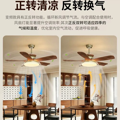 榆艺中古风扇吊灯客厅法式复古大扇叶静音胡桃木色卧室餐厅电扇灯 - 图2