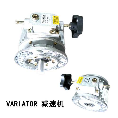 VARIATOR无极调速变速机UDL005/10/MB07/15/20行星摆线针轮减速机 - 图2