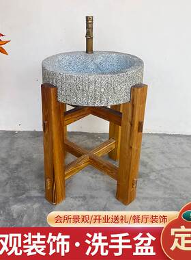 天然老石槽洗手盆庭院石头洗手池户外石盆水槽洗手台实木水池支架