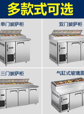 雪中柜族风冷沙拉台商用开槽保鲜冷藏柜披萨撒料工作台水果捞冰箱