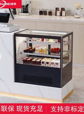 鑫霜蛋糕柜展示柜水果保鲜柜商用慕斯熟食西点甜品冰柜风冷冷藏柜
