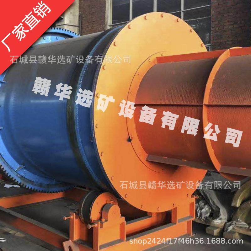 大型移动洗石洗矿筛分机山砂粘土清洗滚筒洗石机筛选水洗脱泥一体,淘宝优惠券,粉丝福利购,淘宝优惠卷
