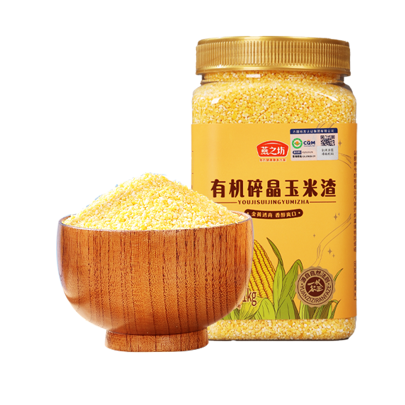 燕之坊有机碎晶玉米渣1kg大碴粥有机玉米糁大碴子东北五谷杂粮,淘宝优惠券,粉丝福利购,淘宝优惠卷