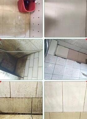 名将瓷砖清洁剂清洗水泥装修疑难杂症污垢一瓶均可解决,