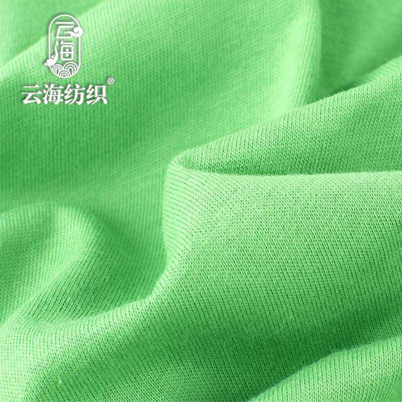 26s21支全棉汗布32s支棉平纹棉单面纯棉内衬针织里布精梳棉面料,淘宝优惠券,粉丝福利购,淘宝优惠卷