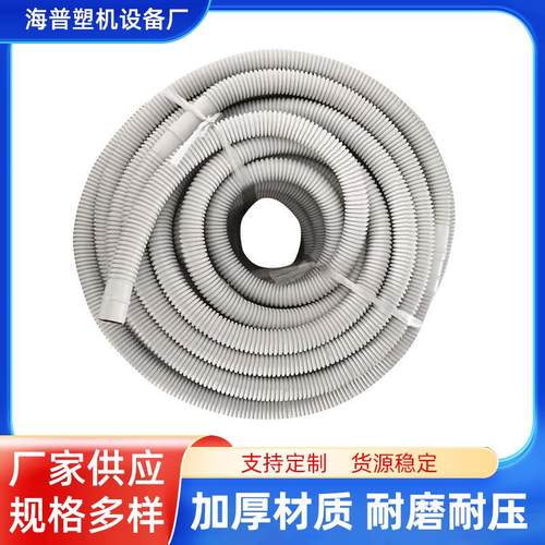 双层波纹管塑料软管排水波纹管空调排水灌溉管子 - 图1