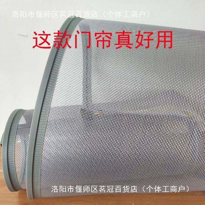 防蝇帘门帘防蚊磁性通风磁铁自吸镂空沙门家用夏季透气网纱虫,淘宝优惠券,粉丝福利购,淘宝优惠卷
